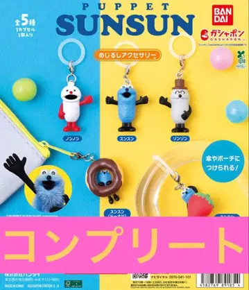 PUPPET SUNSUN 메지루시 액세서리 컴플리트