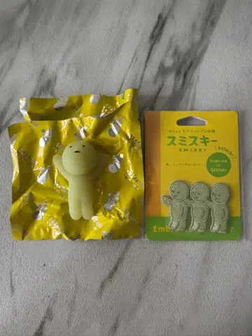 스미스키 세트