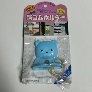 레트로 팬시 밴딩 홀더 곰