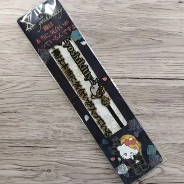 X Japan YOSHIKITTY 명언 팔찌