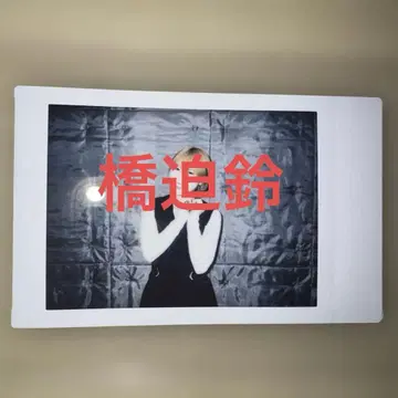 하시사코 린 폴라로이드 라키드로 B상 라쿠텐 안쥬르므 런치키