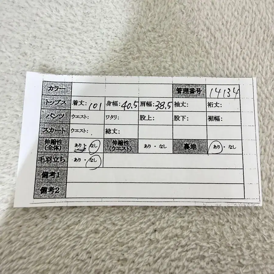 11번째 상품 이미지