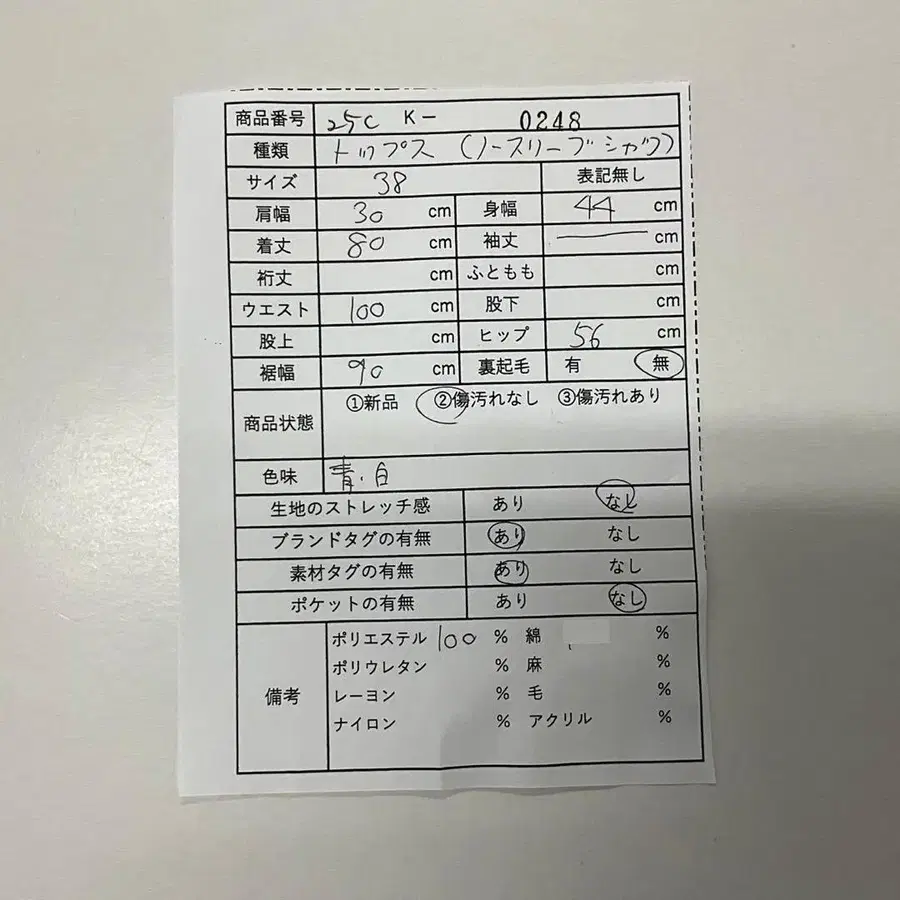 12번째 상품 이미지