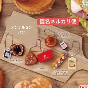 가챠 안데르센 빵 키체인 4종 세트