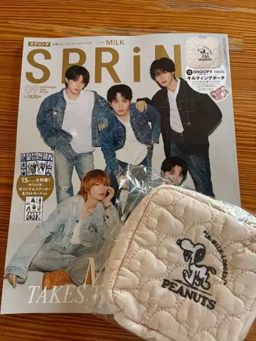 SPRiNG 9월호 M!LK 표지 SNOOPY 파우치 포함