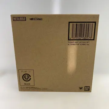 29 METALBUILD 플라이트 유닛 옵션 세트 RI0723-4
