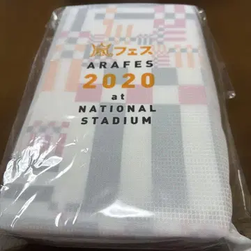 아라시 ARAFES 2020 쿠션
