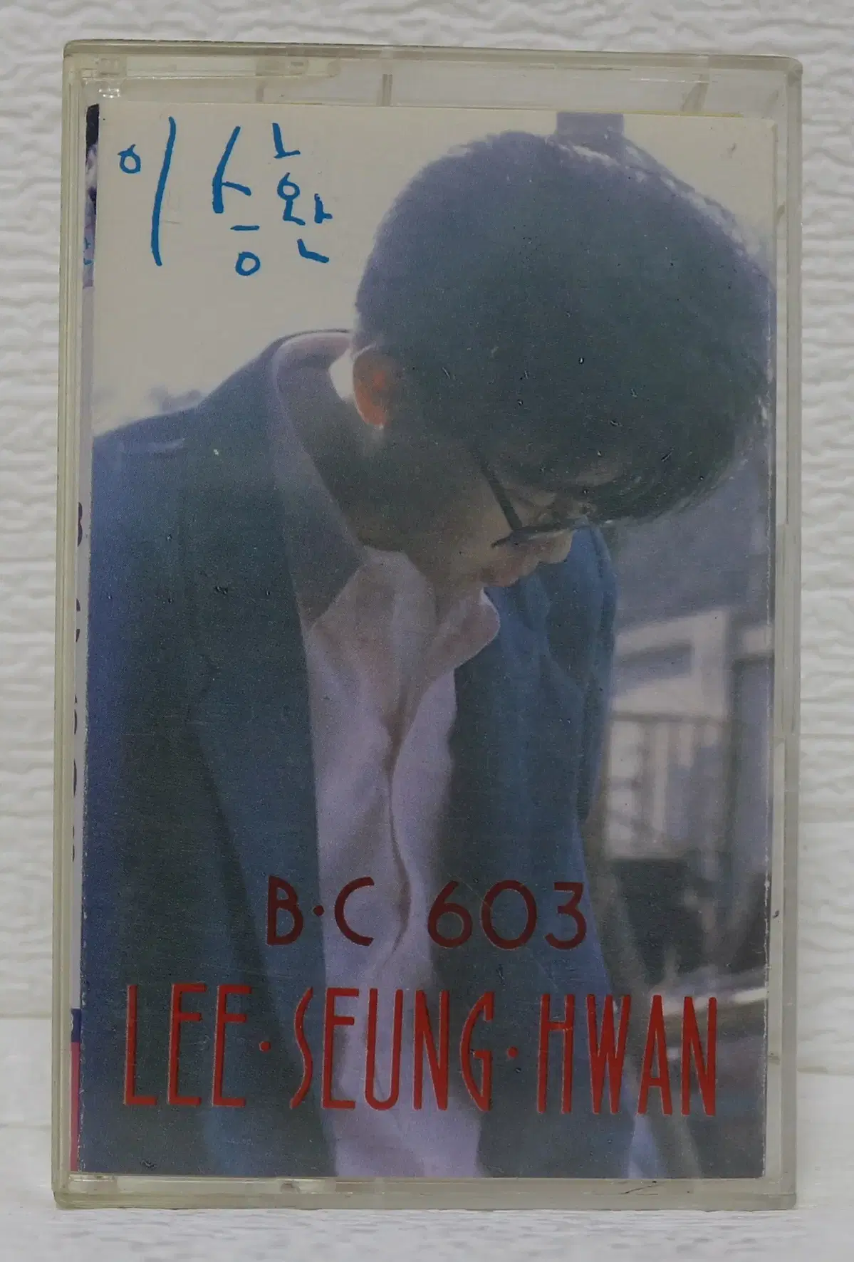 [카세트 테이프 NO.110] 이승환 B.C 603