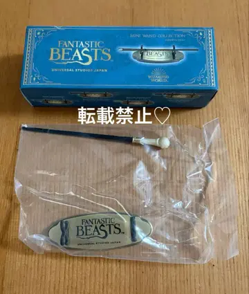 USJ 유니버셜 판타스틱 비스트 작은 지팡이 컬렉션 퀴니
