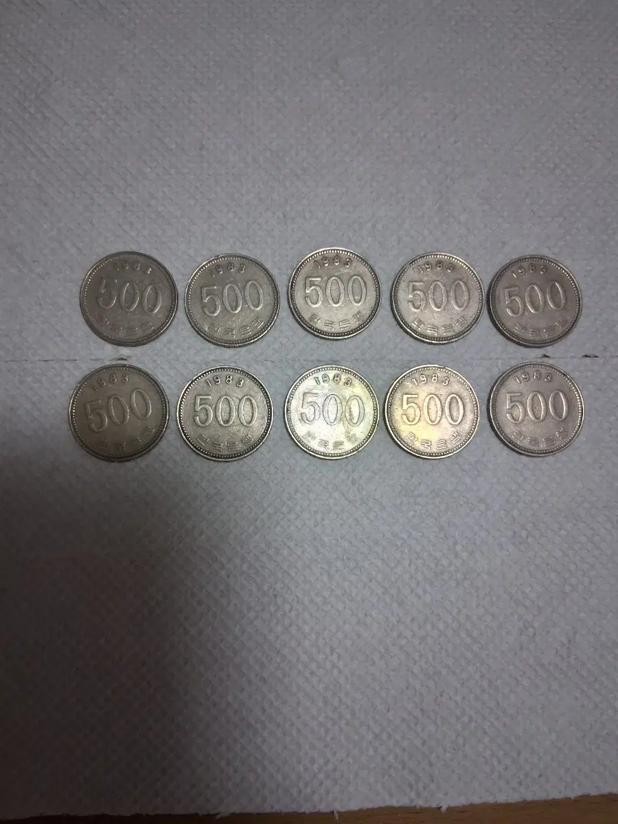 500원동전1983년