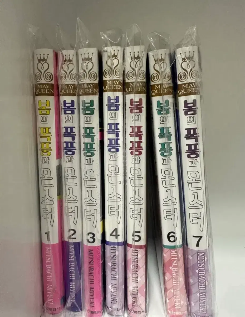 봄의 폭풍과 몬스터 1~7권 일괄
