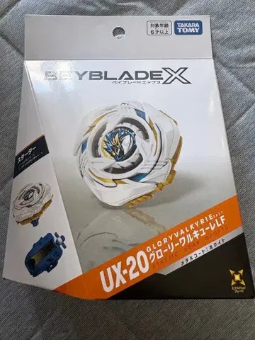 베이블레이드X UX-20 글로리 발키리 LF