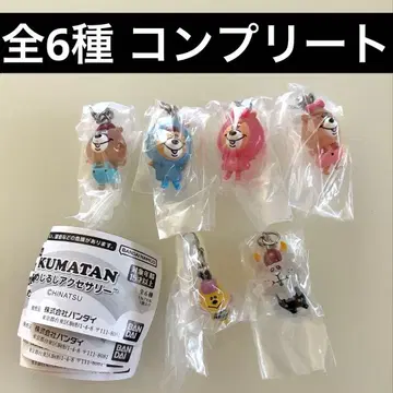 KUMATAN 쿠마탄 메지루시 액세서리 전 6종 컴플리트 세트