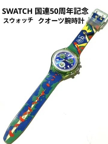 레어 Swatch 스와치 UN 50주년 기념 쿼츠 손목시계