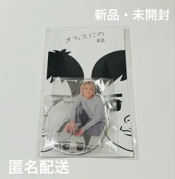 아라시 니노미야 카즈나리 오피스니노 홀딩스 아크릴 스탠드 아크스타