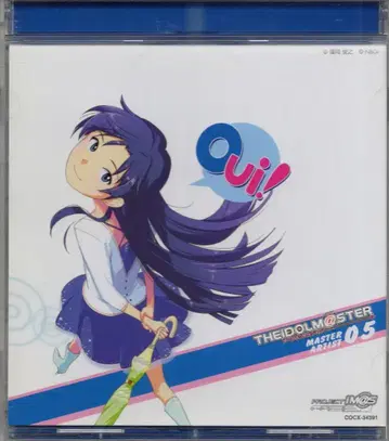 게임 CD 키사라기 치하야 초회)THE IDOLM@STER MASTER ARTIST 5