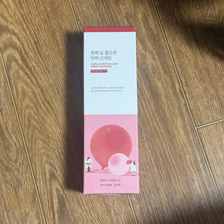 라운드랩 동백 딥 콜라겐 탄력 선세럼(미개봉새제품)