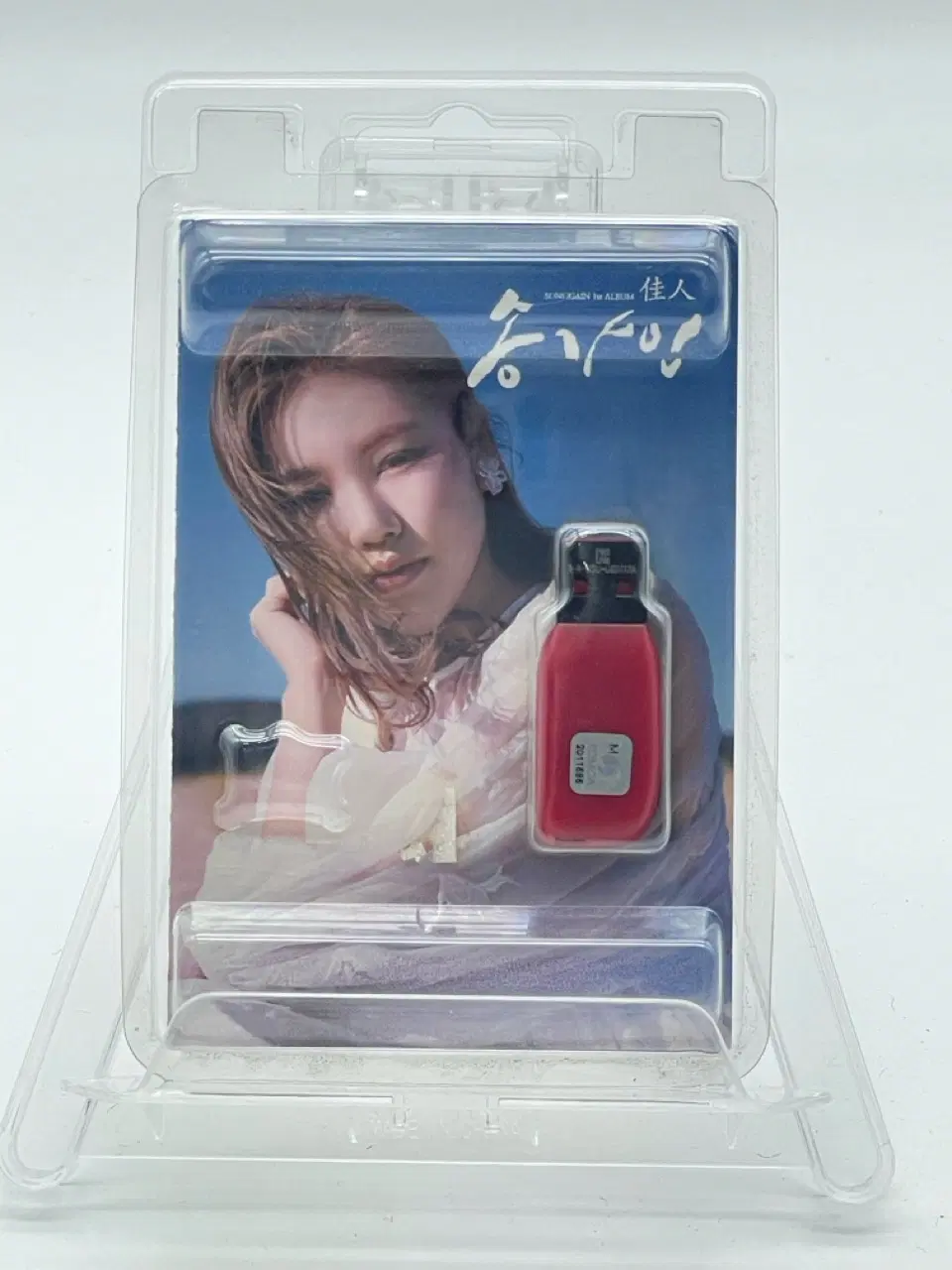 [USB] 송가인 - 정규 1집