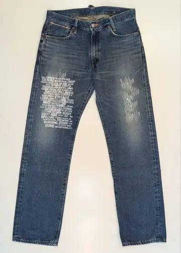 EDWIN 505SS2 데님 팬츠 13oz 빨간 귀 프린트 리페어 신치 벨트