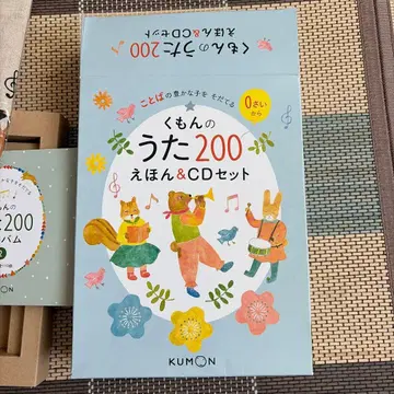 구몬의 노래 200 CD 세트 (CD 6장) 동화책 없음