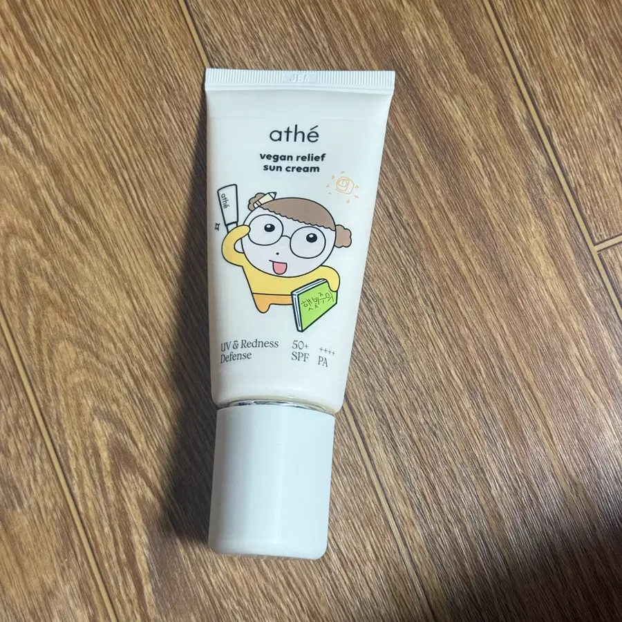 아떼 비건 릴리프 무기자차 선크림(새제품)