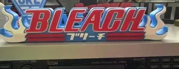 BLEACH 로고 피규어 불꽃 디자인