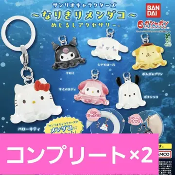 산리오 캐릭터즈 변신 문어 메지루시 액세서리 컴플리트