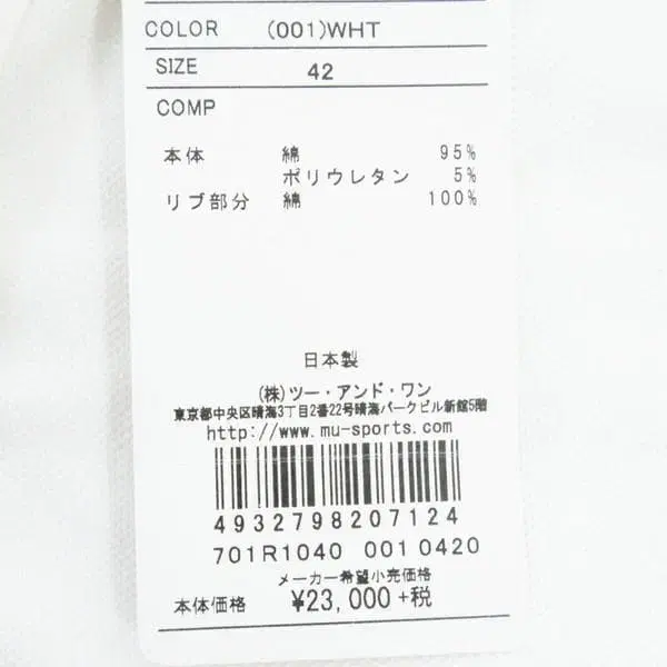 10번째 상품 이미지