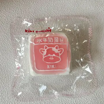 kikisquishy M 소고기 케이크 녹는 버터 핑크 키키스크
