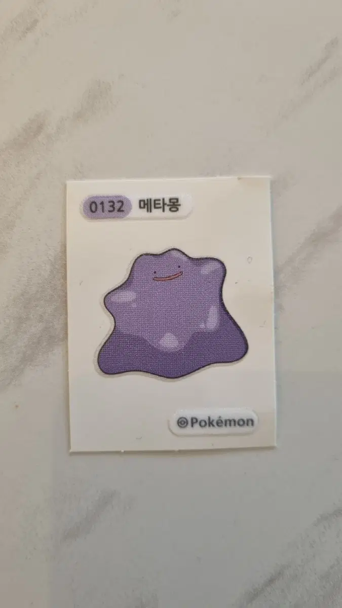 포켓몬 메타몽 띠부실