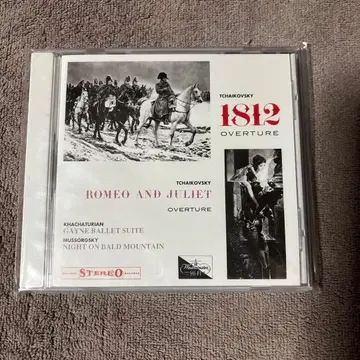 헤르만 셸헤른 1812년 서곡 외 CD