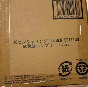 DX 센타이링 GOLDEN EDITION 50전대 컴플리트ver.