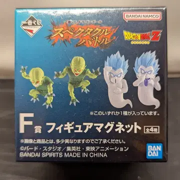 BANDAI SPIRITS 제일복권 드래곤볼 스펙터클 배틀 F상 사이어맨(입닫음) 피규어 마그넷