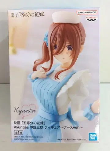 BANDAI SPIRITS Kyunties 피규어 영화 [5등분의 신부] 5등분의 신부 나카노 미쿠 간호사ver.