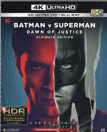 외국 영화 Blu-ray 배트맨 VS 슈퍼맨 저스티스의 탄생 얼티밋 에디션 4K UHD+블루레이