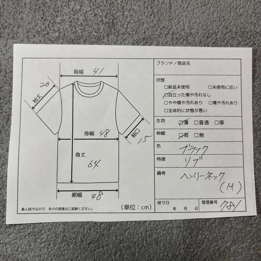 6번째 상품 이미지