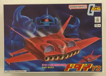 BANDAI SPIRITS 1/144 반다이남코판 도다이YS