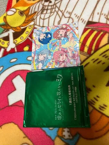 프로세카 영화 특전 시리얼 코드 CD