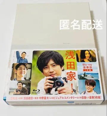 아라시 니노미야 카즈나리 영화 아사다 가 Blu-ray 럭셔리판 3매 세트