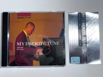 레어 단종 CD 후쿠이 료 피아노 솔로 MY FAVORITE TUNE