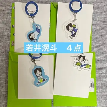 와카이 히로토 메지루시 참 4종 여름 굿즈 미세스 그린애플