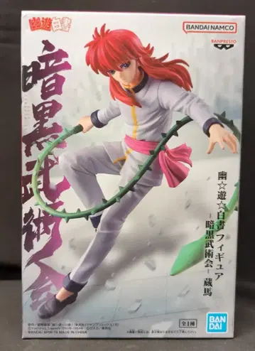 BANDAI SPIRITS 피규어 암흑무술회 쿠라마