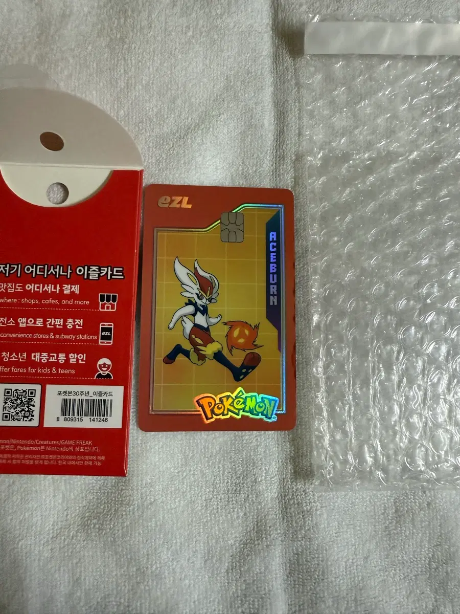 포켓몬 교통카드 에이스번 5500원에 가져가세요~