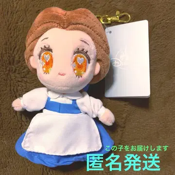 디즈니 스토어 벨 플러시 키체인 미녀와 야수 봉제 인형
