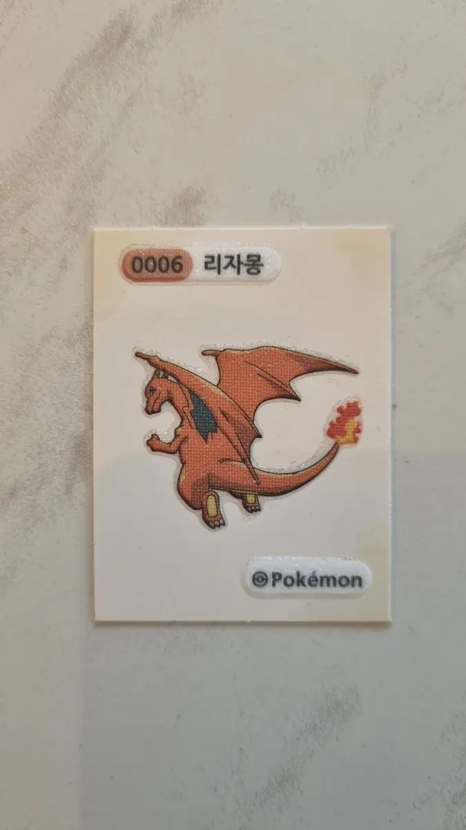 포켓몬스터 리자몽 0006 띠부실