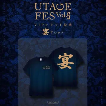 미사용 UTAGE FES Vol.5 선행 혜택 T셔츠