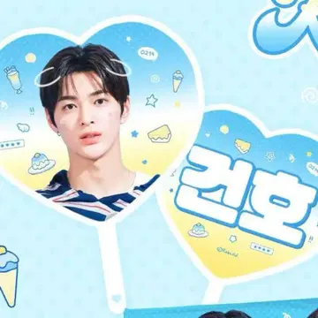 코르티스 곤호 고노 부채