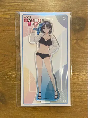 어서 오세요 실력 지상주의의 교실에 물놀이 ver. 호리카타 스즈네 아크릴 스탠드