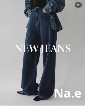 na.e jeans 데님 팬츠 M long