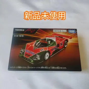 토미카 프리미엄 Racing 마쓰다 787B 타카라토미 자동차